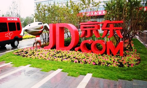 JD.com & Intel team up to develop a new smart retail experience